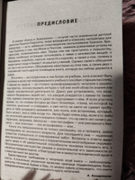 Энциклопедия эрудита. В вопросах и ответах #2, Алексей К.