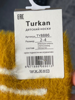 Носки Turkan, 3 пары #24, Олеся Д.