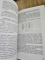 Как научить ребенка читать (Нейропсихологические советы) | Соболева Александра Евгеньевна #4, Мария