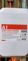 Жидкость для очистки оборудования А1 SPRAY GUN CLEANER 10 л #14, Иван К.