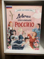 Девочки, прославившие Россию | Артёмова Наталья Викторовна, Артёмова Ольга Викторовна #1, Сергей С.