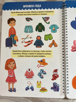 Многоразовая развивающая тетрадь-пропись пиши-стирай для детей 3 лет #1, Анастасия П.
