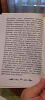 Алые паруса: феерия. Школьная программа по чтению | Грин Александр Степанович #1, Ольга З.