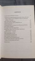 Невидимый фронт Второй мировой: мифы и реальность. | Соколов Борис Вадимович #4, Дарья Д.