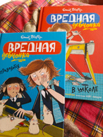 Вредная девчонка - староста | Блайтон Энид #1, Людмила М.