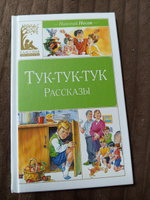 Тук-тук-тук #1, Вадим Ч.