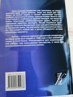 Как поставить мат. Учебник шахматных комбинаций | Рейнфельд Фред #2, Пума А.