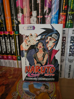 Naruto. Наруто. Книга 15. Хранитель правды | Кисимото Масаси #3, Александр Ф.