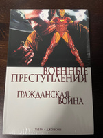 Гражданская война. Военные преступления | Тиери Френк #1, Сергей Ш.