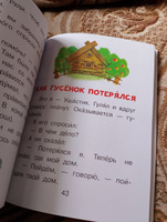 Любимые сказки. Остер Григорий Бенционович | Остер Григорий Бенционович #7, Наталья С.