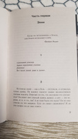 Мизери | Кинг Стивен #20, Андрей К.