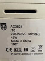 Комплект из 2х фильтров FY2422 и FY2420 для воздухоочистителей AC3821, AC2882, AC2885, AC2887, AC3829, AC2889 #2, Анатолий К.