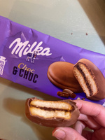 Печенье бисквитное Milka Choc Choc / Милка Чок Чок 150 гр (Германия) #4, газва к.