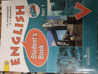 Английский язык 5 класс часть 1 Верещагина б у учебник #4, Алексей К.