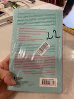 Монтессори. 150 занятий с малышом дома | Д'Эсклеб Сильви #7, Елена Л.