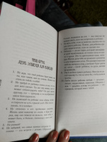 А также их родители | Мжаванадзе Тинатин Хасановна #5, Ульяна Ш.