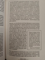 Книга "Наука о сексе". Сексуальность тонкая материя/ Андрей Курпатов | Курпатов Андрей Владимирович #8, Борис Г.