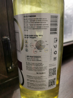 Массажное масло de uva (виноградное масло рафинированное) 1000мл #8, Екатерина Г.