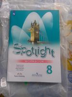 Английский в фокусе. Spotlight. 8 класс. Рабочая тетрадь | Ваулина Юлия Евгеньевна, Эванс Вирджиния #2, Дмитрий У.