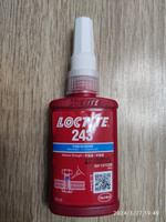 Loctite 243, 50 мл Резьбовой фиксатор средней прочности #36, Александр К.