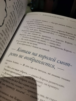 Алиса в Стране Чудес | Кэролл Льюис #2, Олеся Я.