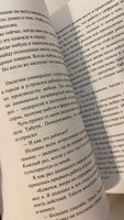 Вы найдете это в библиотеке | Аояма Митико #1, Валерия П.