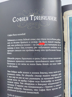 Удивительное семейство Аппенцелль (илл. Лакомб Б.) | Перес Себастьян #1, Инга Н.