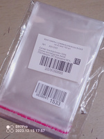 Бопп пакет с клеевым клапаном 8х10 25 мкм 100 шт / Пакет фасовочный / Упаковочный пакет #47, Елена М.