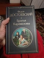 Великое пятикнижие Ф. М. Достоевского (набор из 5 книг: "Преступление и наказание", Братья Карамазовы, Идиот, Подросток, "Бесы") | Достоевский Федор Михайлович #8, Ирина М.