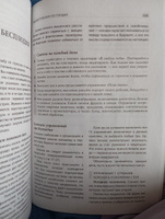 Йога для всех: путь к здоровью | Кристенсэн Элис #1, Наталья Л.