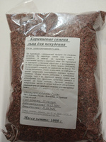 Коричневые семена льна для похудения - 1 кг #7, Светлана Д.