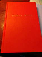 Coral Note. Блокнот с коралловыми страницами (твердый переплет) #3, Надежда Ф.