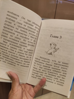 Котёнок Усатик, или Отважное сердце (выпуск 7) | Вебб Холли #7, Евгения А.