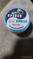 Бойлы насадочные-плавающие Double Pop-Up 14 мм Spices/Garlic (Специи/Чеснок) 90мл #16, жеребцова наталья сергеевна