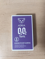 Adria Астигматические линзы, -3.00/ -0.75/ 30/ 6 шт, Adria O2O2 Toric #5, Роман Г.