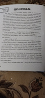 ДЕТСКИЙ ДЕТЕКТИВ. Дело о похищенной собаке, 128 стр. | Заболотная Этери Николаевна #4, Татьяна К.