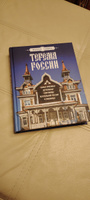 Терема России. Самые красивые деревянные сокровища Центральной России и Поволжья #1, Ольга Д.