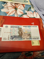 Банкнота России 50000 рублей 1995 года из обращения #1, Григорий Ж.