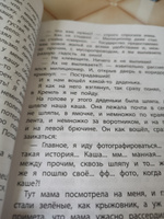 Денискины рассказы. Школьная программа по чтению | Драгунский Виктор Юзефович #6, Елена Е.