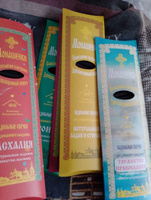 Благовония Ладан набор 5 ароматов по 24 штук (120 свечей). Пасхалия, Троица, Роза, Ладан, Торжество Православия. С подставкой в коробке #42, Мария С.