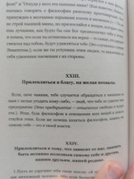 Стоицизм. Зенон, Марк Аврелий, Эпиктет | Эпиктет #7, Андрей М.