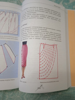 Моделирование сложных фасонов. Полное руководство по созданию любых дизайнов женской одежды #1, Наталья У.