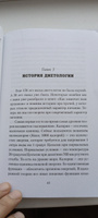 Организм: перезагрузка. Разумные технологии здоровья и очищения | Заболотный Константин Борисович #2, Мадина М.