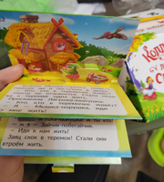 Подарочный набор сказок в сундуке. Книжки для малышей Русские народные сказки для малышей в коробке #54, юлия м.