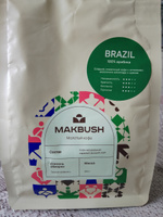 Кофе молотый MakBush BRAZIL 250 гр, Арабика 100%, свежеобжаренный, средний помол #50, Александр Д.