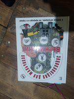 Энциклопедия для мальчиков. Выживание в любых ситуациях, на природе и в городе #1, Фарит Д.