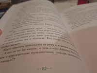 Петтерсы. Дети океанов | Воля Павел #7, Алла