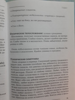 Практическая Гомеопатия. На материалах школы прогнозирующей гомеопатии | Амбани Бандиш #2, Венера М.