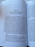 Сотрудник как клиент. HR-маркетинг для успеха бизнеса и победы в борьбе за таланты | Кожевникова Татьяна Юрьевна #5, Татьяна К.