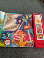 Музыкальная книжка игрушка для малышей Ладушки Умка 5 кнопок / детская звуковая развивающая книга игрушка | Козырь А. #7, Елена М.